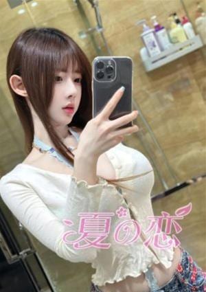 夏の恋 ももか