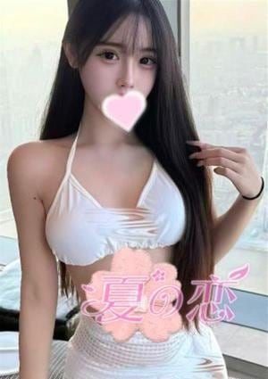 夏の恋 ラッキー