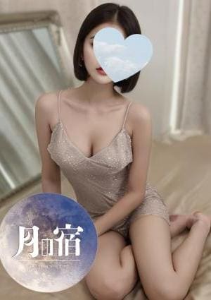 月の宿 品川ルーム 美海　みい