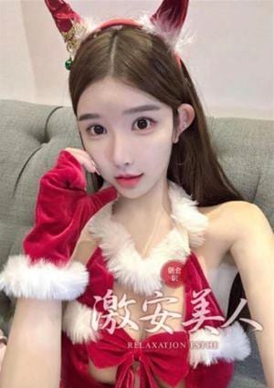 激安美人 ゆうか