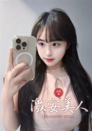 激安美人 りえ
