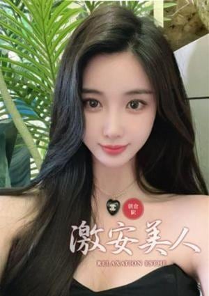 激安美人 しおん