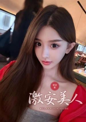 激安美人 えりさ