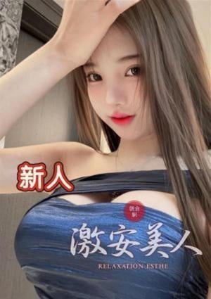 激安美人 あゆみ