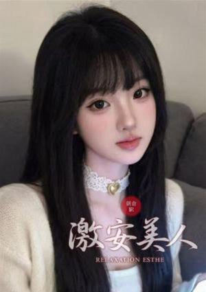 激安美人 えりか