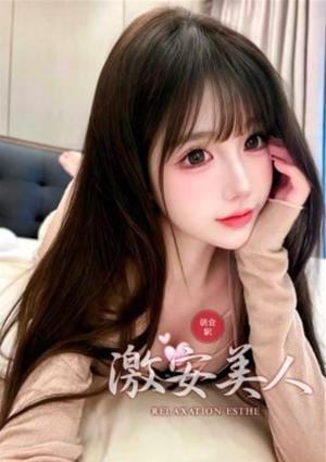 激安美人 ルビー