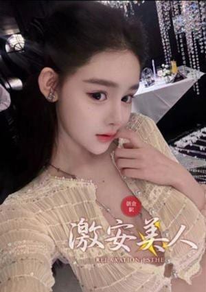 激安美人 リリ
