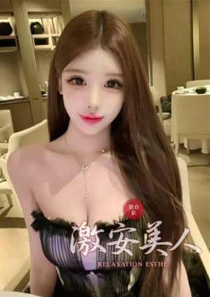 激安美人 ひとみ