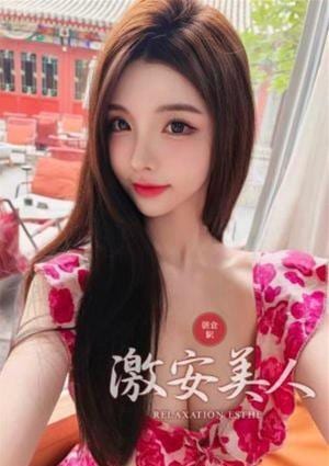 激安美人 あゆみ