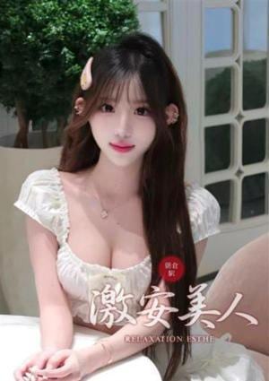 激安美人 れいや