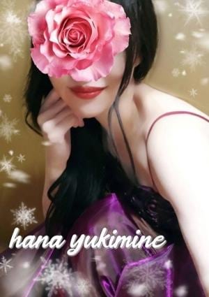 DAHLIA（ダリア）恵比寿ルーム 雪峰はな