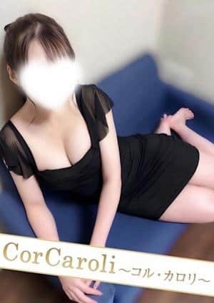 CorCaroli ～コルカロリ～ 宇佐美みさ