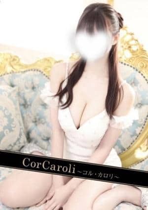 CorCaroli ～コルカロリ～ ★桃瀬みあり