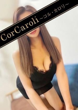 CorCaroli ～コルカロリ～ ★白咲りょう