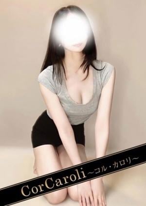 CorCaroli ～コルカロリ～ 川尻しのぶ