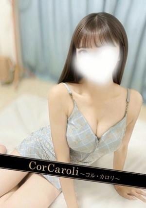 CorCaroli ～コルカロリ～ 美羽みゆう