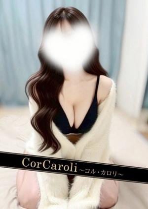 CorCaroli ～コルカロリ～ 最上ひとみ