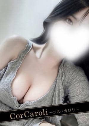 CorCaroli ～コルカロリ～ 結城えれな