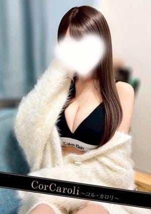 CorCaroli ～コルカロリ～ 神楽ふうか