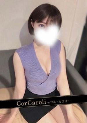 CorCaroli ～コルカロリ～ 水城じゅり