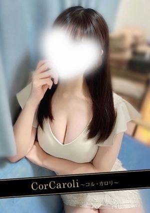 CorCaroli ～コルカロリ～ 並木いろは
