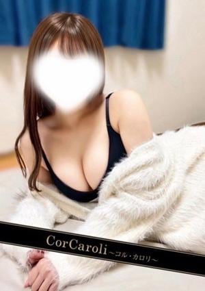 CorCaroli ～コルカロリ～ 諏訪このみ