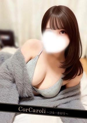 CorCaroli ～コルカロリ～ 北林みおん