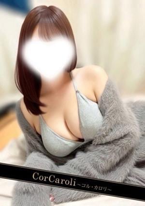 CorCaroli ～コルカロリ～ 希波きこ