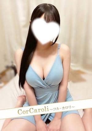CorCaroli ～コルカロリ～ 凪さくら