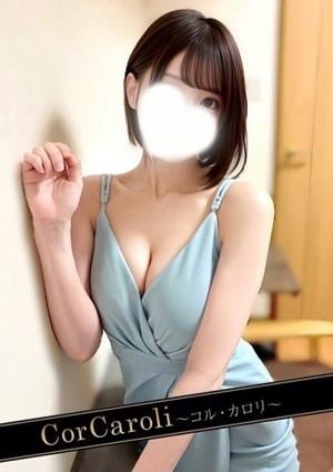 CorCaroli ～コルカロリ～ 桃尻ありな