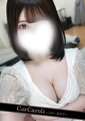 CorCaroli ～コルカロリ～ 甘癒あの