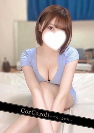 CorCaroli ～コルカロリ～ 橘りりあ