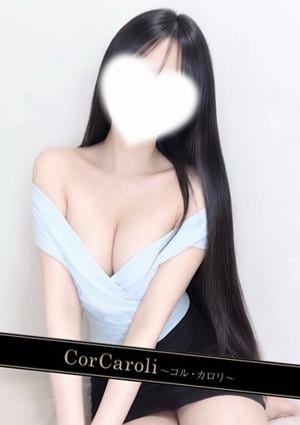 CorCaroli ～コルカロリ～ 井川あやみ