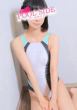 新橋プールサイド ふうか