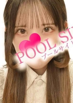 新橋プールサイド ゆい