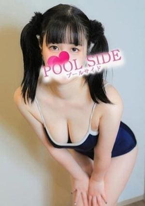 新橋プールサイド あかね