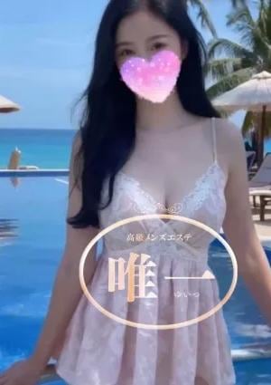 唯一（ゆいつ） かおり