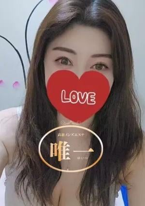 唯一（ゆいつ） はな