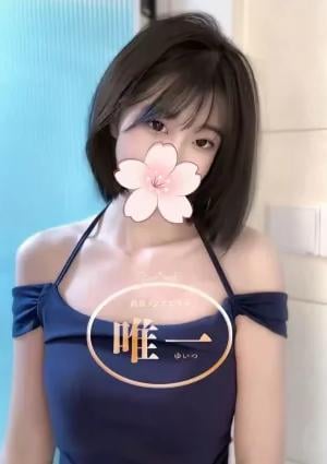 唯一（ゆいつ） マユ