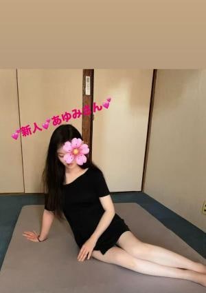 唯一（ゆいつ） あゆみ