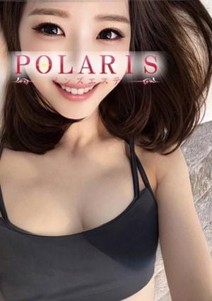 Polaris（ポラリス） 香坂　さゆり