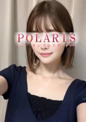 Polaris（ポラリス） 水瀬　ゆき