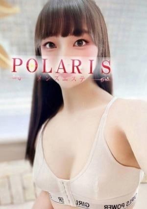 Polaris（ポラリス） 羽純　きりか