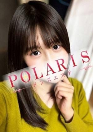 Polaris（ポラリス） 金沢　ななせ
