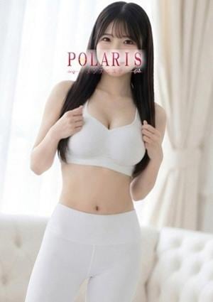 Polaris（ポラリス） 柚原　ねね