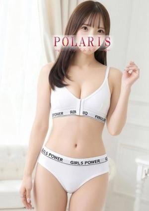 Polaris（ポラリス） 松下　れな