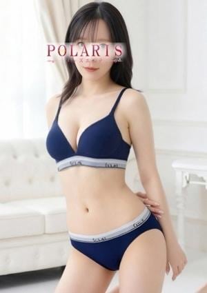 Polaris（ポラリス） 瑞原　なみ