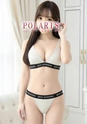 Polaris（ポラリス） 藤原　みと