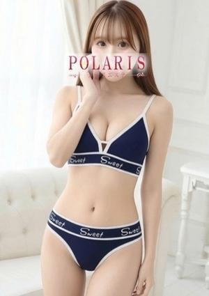 Polaris（ポラリス） 白河　ゆめ