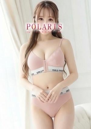 Polaris（ポラリス） 白河　ゆめ